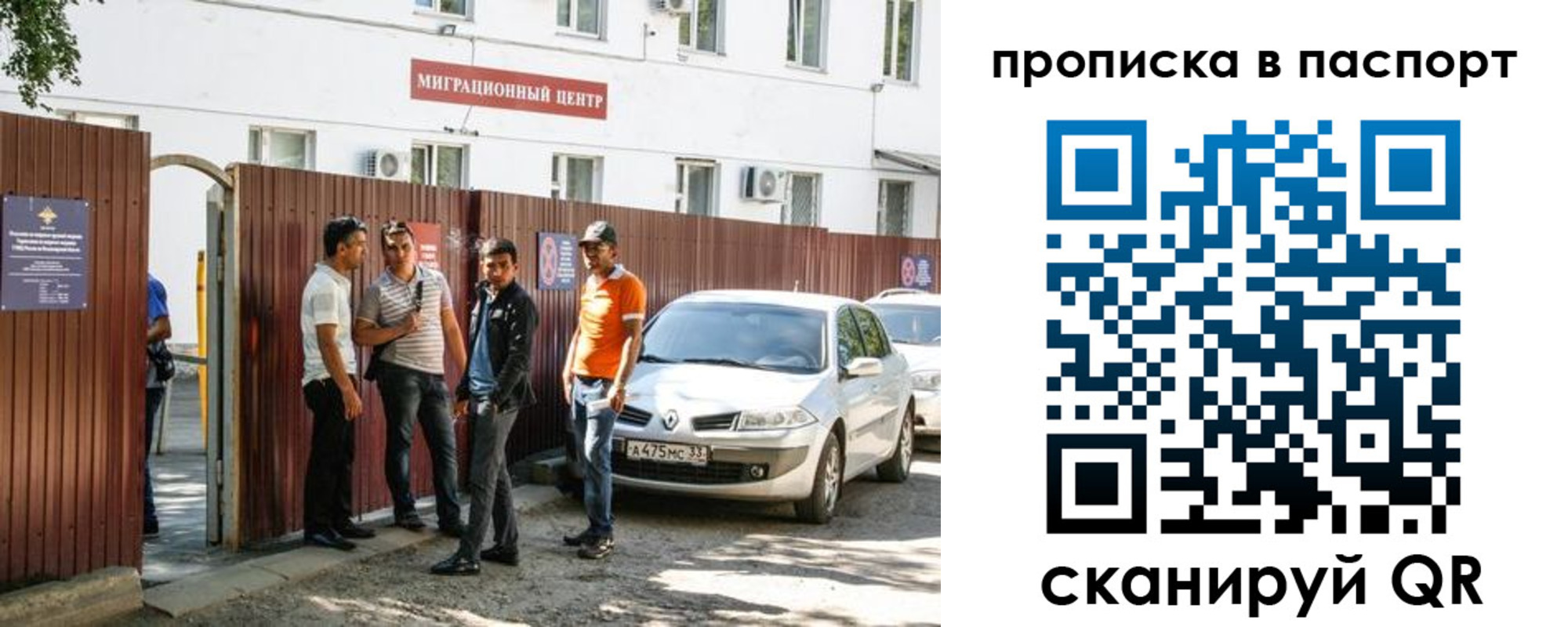 временная регистрация гарантия в Ливны