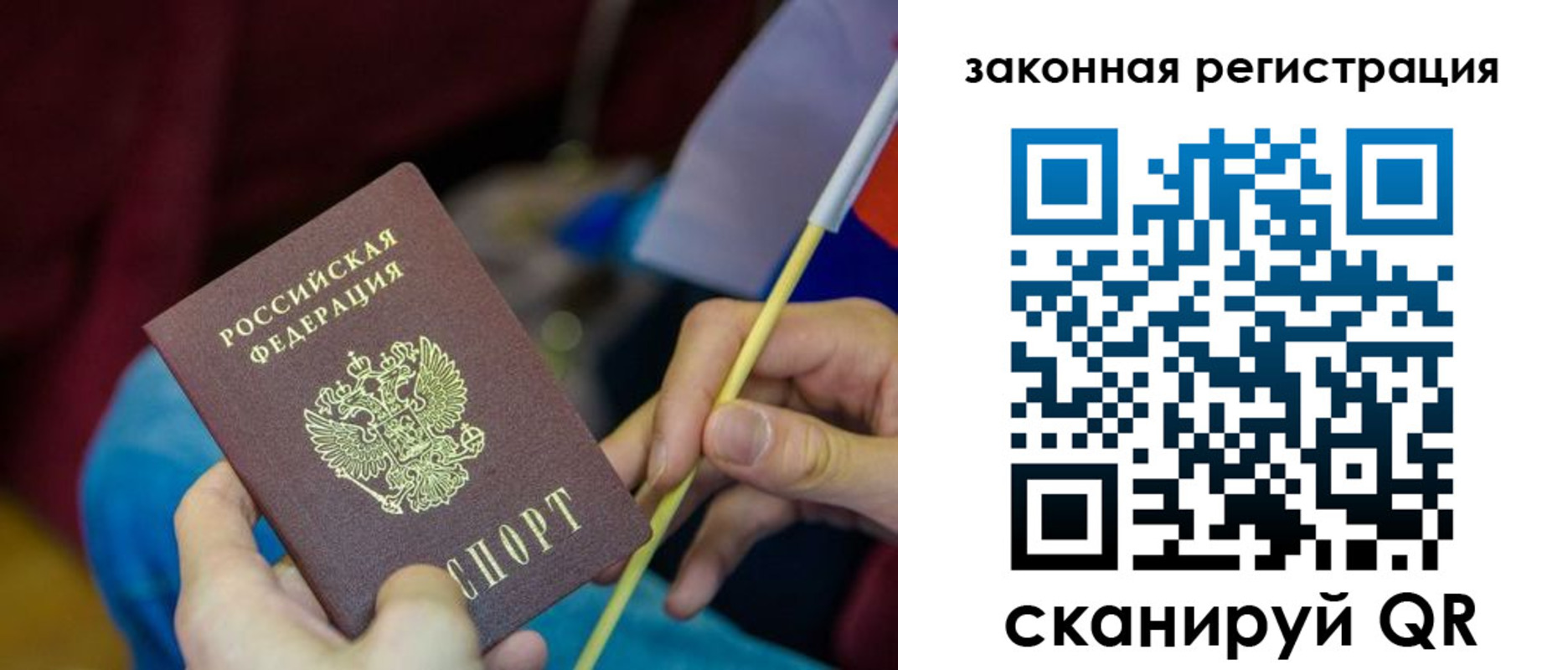найти адрес прописки в Ливны